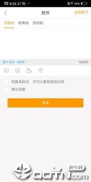 饶平新闻爆料网站最新,最新爆料揭示本地热点事件