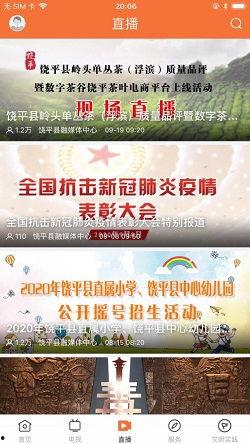 饶平新闻爆料网站最新,最新爆料揭示本地热点事件  第3张