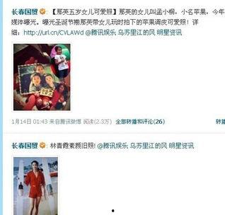 娱乐圈爆料客准吗,揭秘娱乐圈幕后真相  第2张