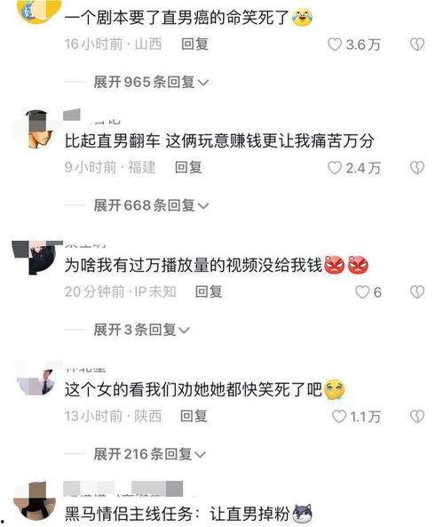 黑马情侣爆料视频播放,甜蜜瞬间引网友热议  第2张