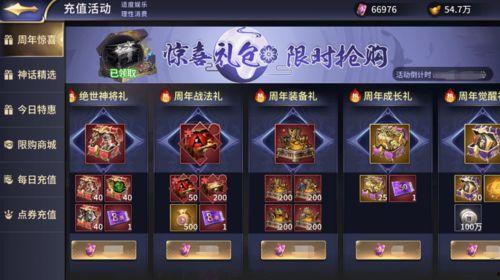 最新二周年爆料视频大全,揭秘最新爆料视频大全精彩瞬间  第1张