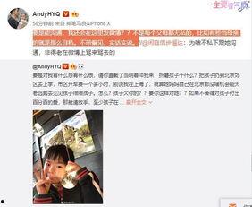 麦蔻被爆料视频大全集下载,揭秘背后真相与争议 第3张 麦蔻被爆料视频大全集下载,揭秘背后真相与争议 第3张